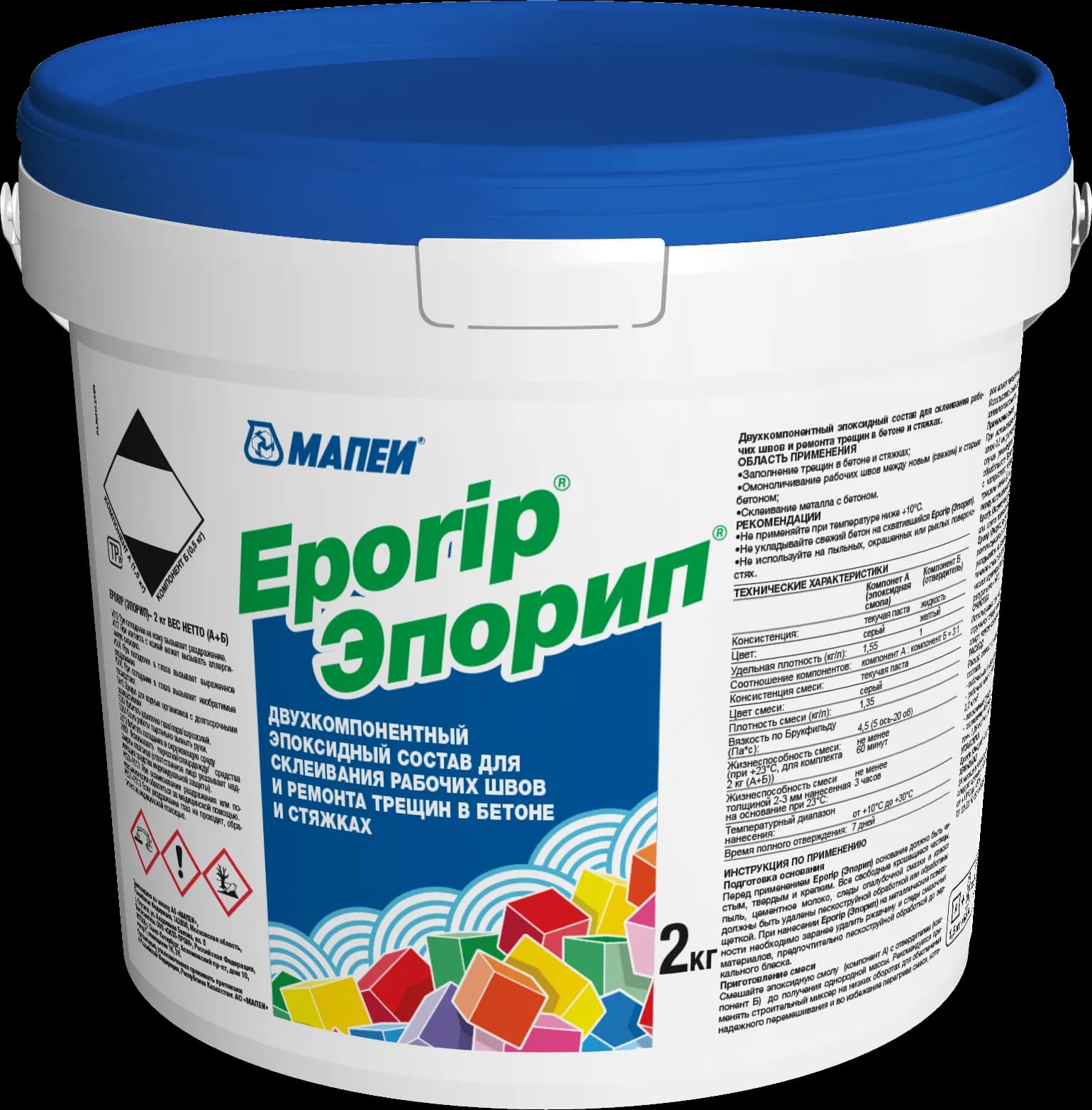 EPORIP