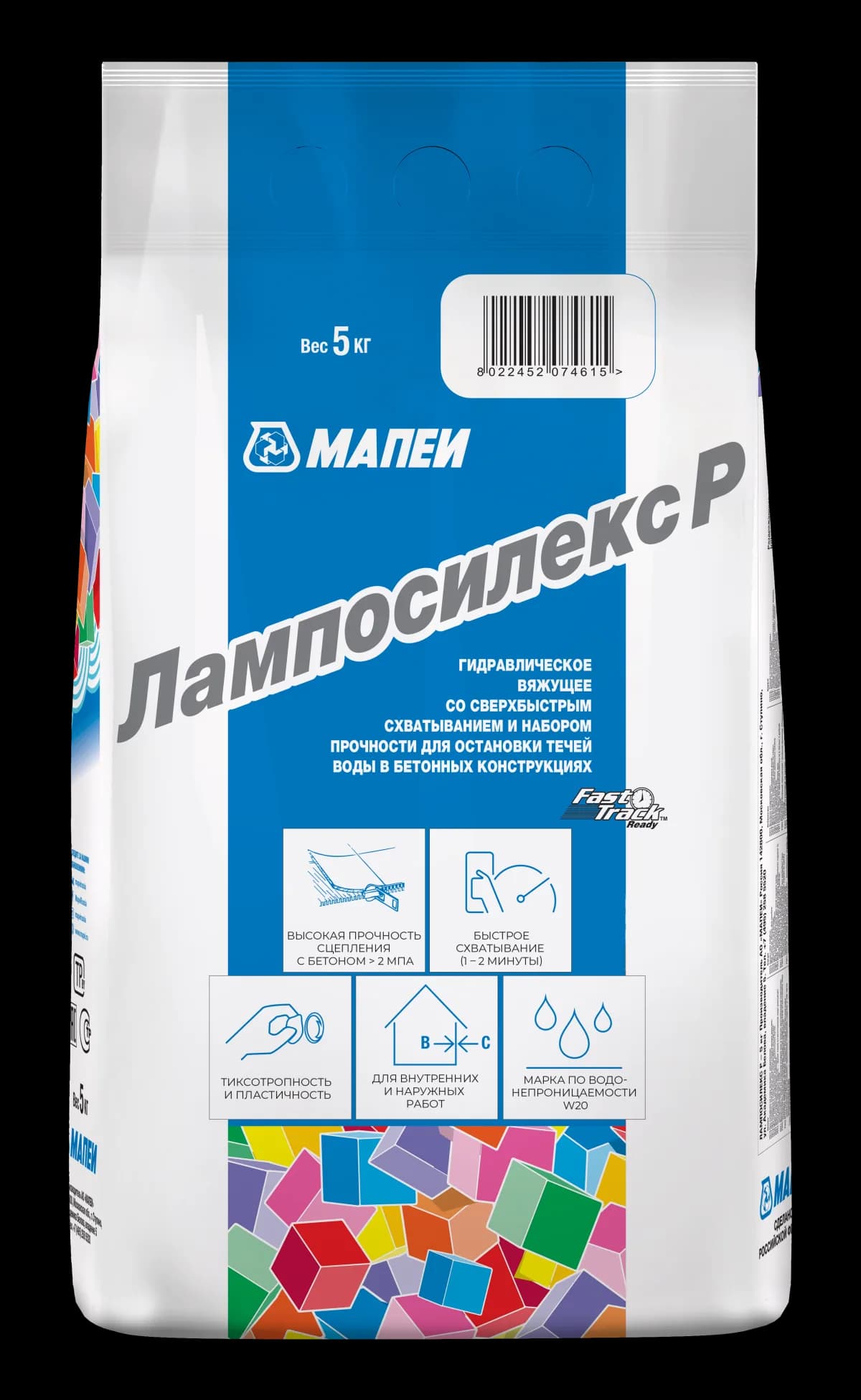 Лампосилекс р