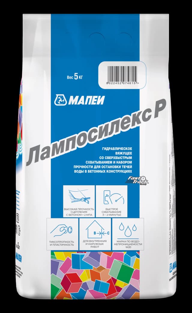 ЛАМПОСИЛЕКС Р