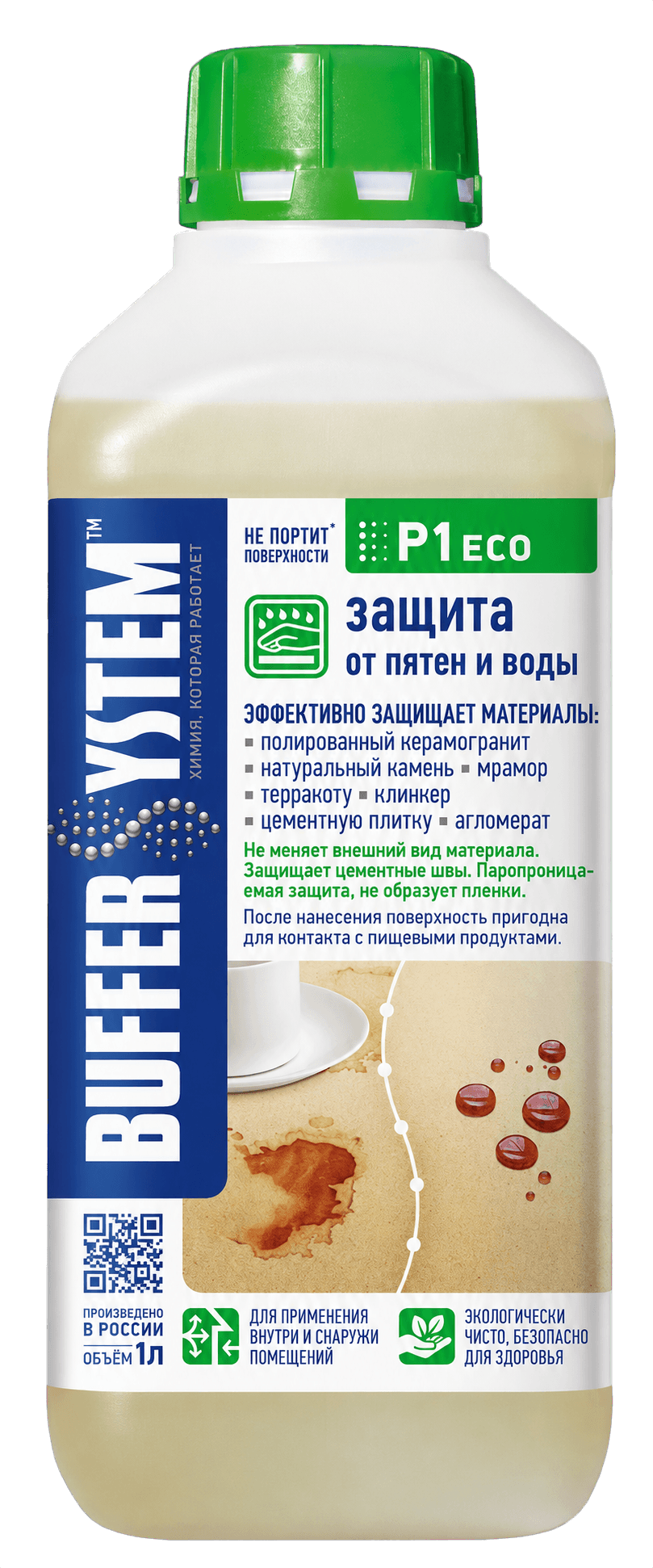 P1 ECO BufferSystem — защитная пропитка от пятен и воды