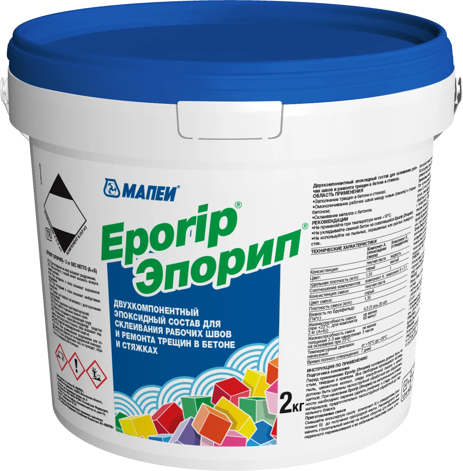 EPORIP