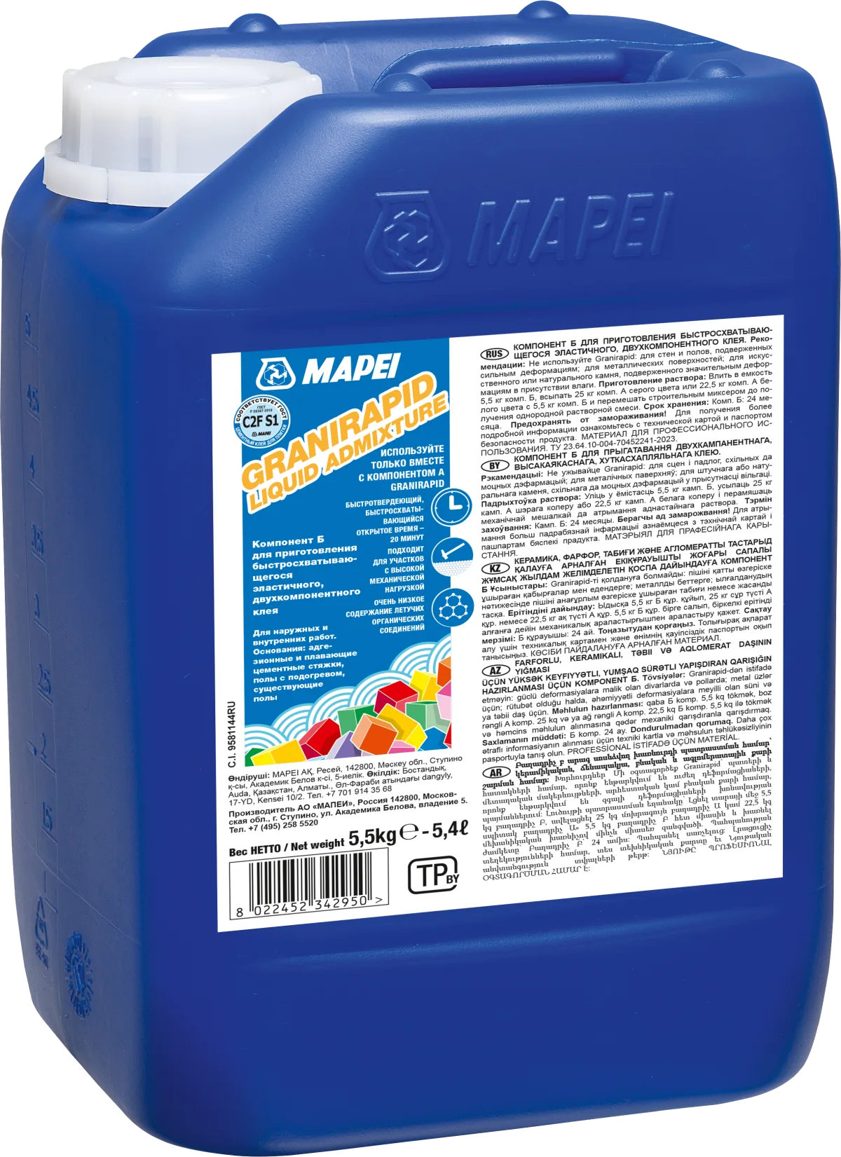 GRANIRAPID LIQUID ADMIXTURE