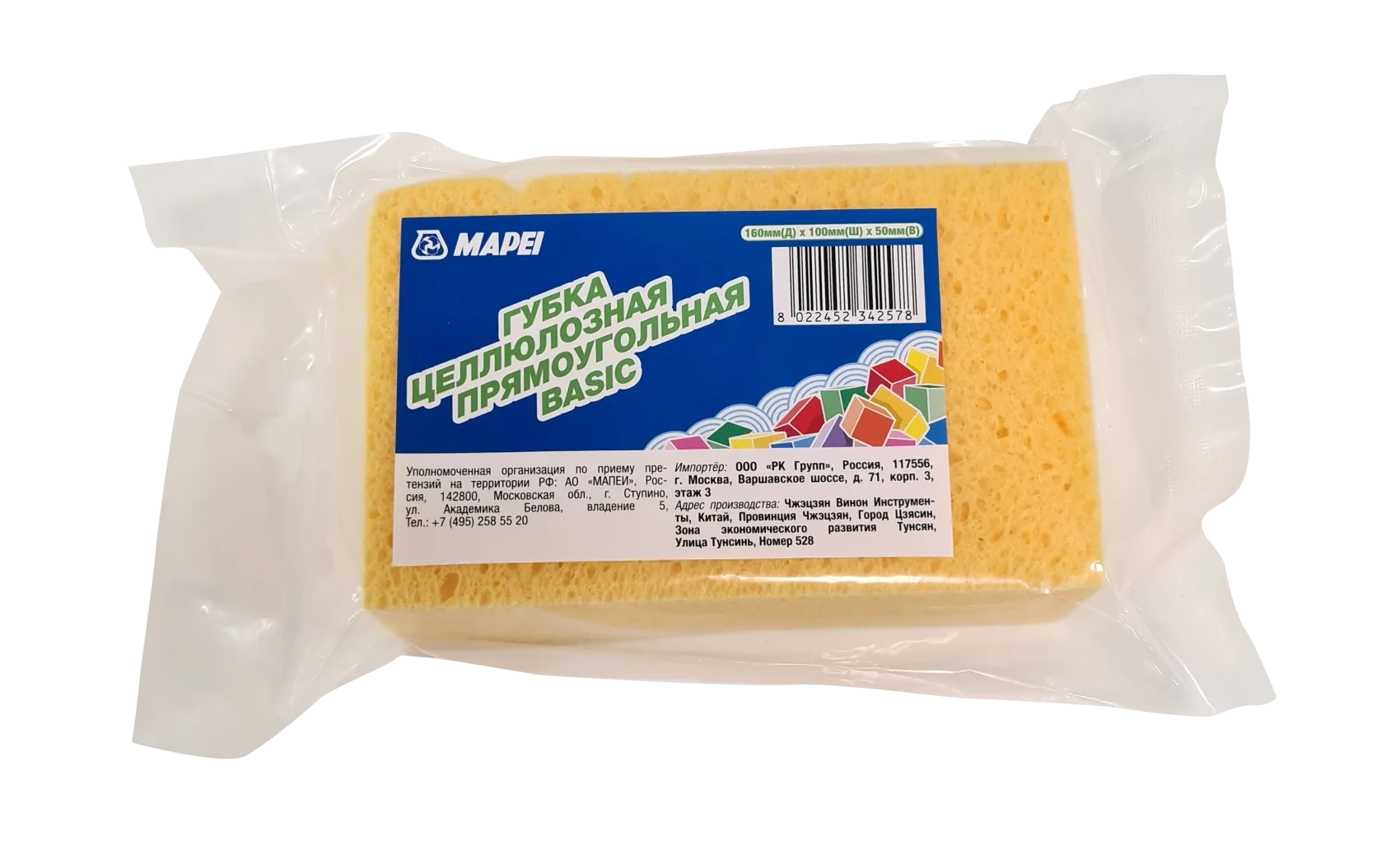 Губка целлюлозная прямоугольная Basic