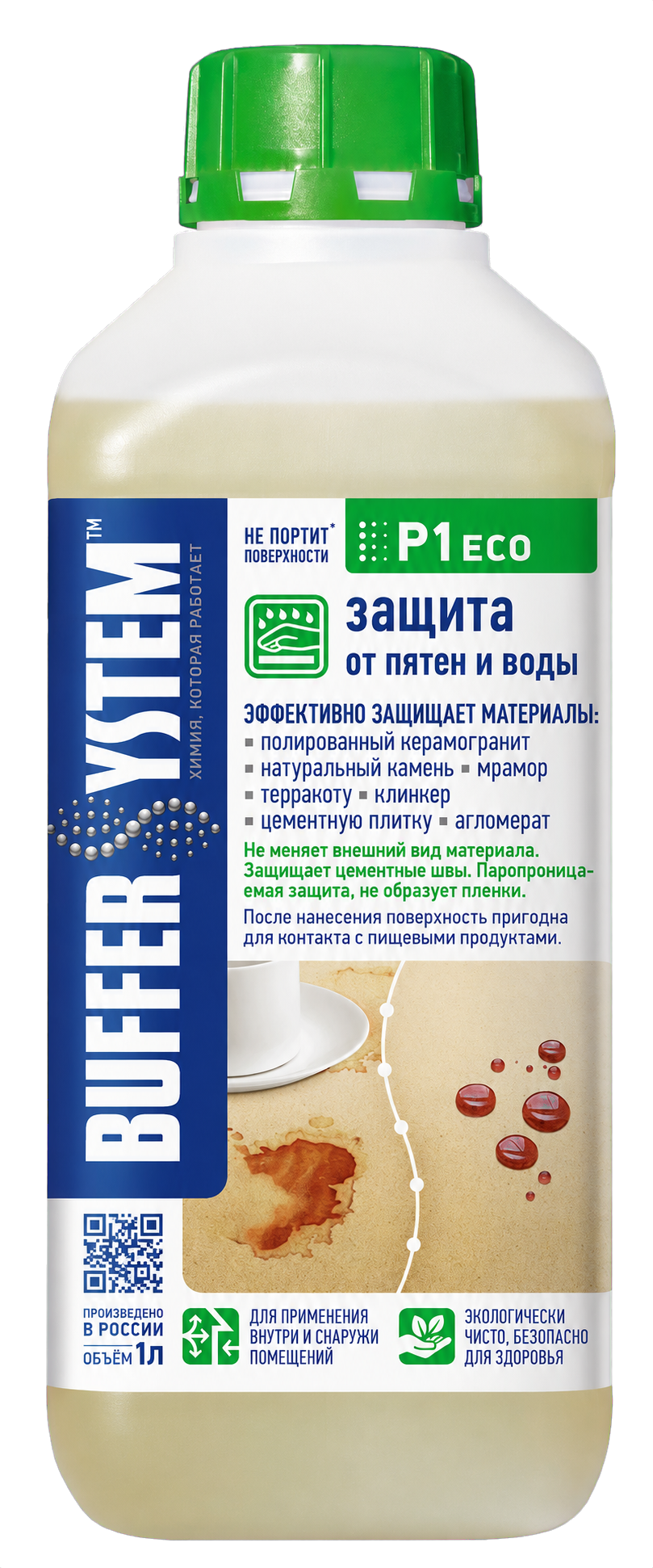 P1 ECO BufferSystem — защитная пропитка от пятен и воды